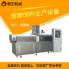 wholesale Float Feed machine Pet pellet machine Cat food Puffing machine Taste Moderate