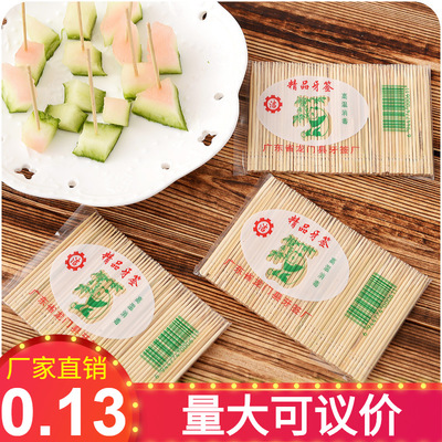 Double head toothpick bulk household hotel disposable Bamboo Bagged portable Superfine Bamboo Toothpick
