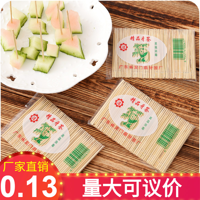 Double head toothpick bulk household hotel disposable Bamboo Bagged portable Superfine Bamboo Toothpick