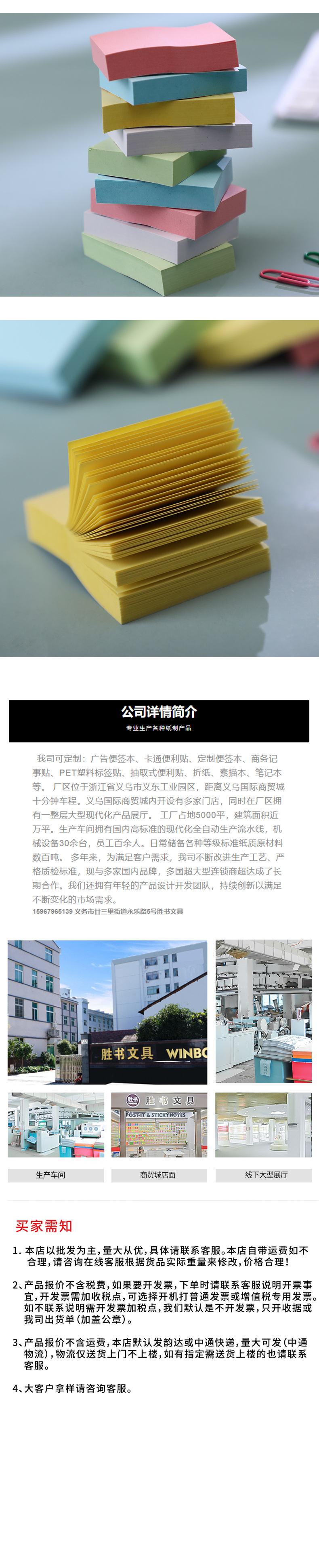 未标题-1-拷贝-恢复的-恢复的-恢复的_04.jpg