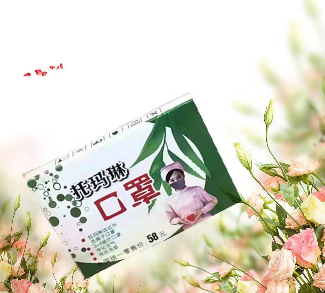 微信图片_20200202222616