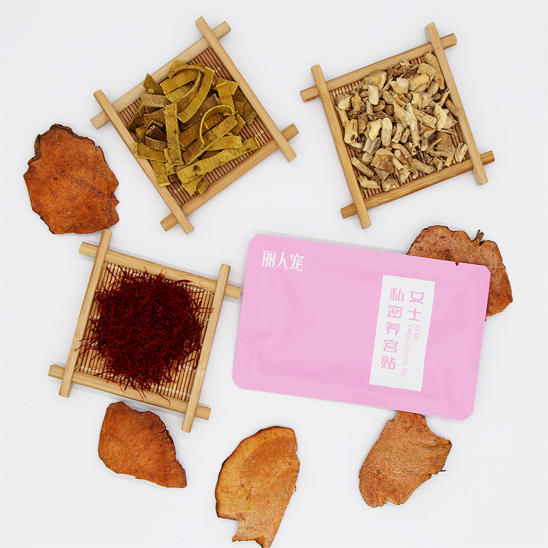 丽人宠藏红花雪莲贴纯棉女性私处护理贴护垫净夫人同配方|ms