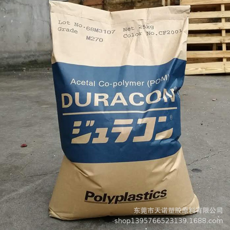 POM导电原料 日本宝理EB-10 碳黑导电级POM黑色塑胶颗粒 现货供应