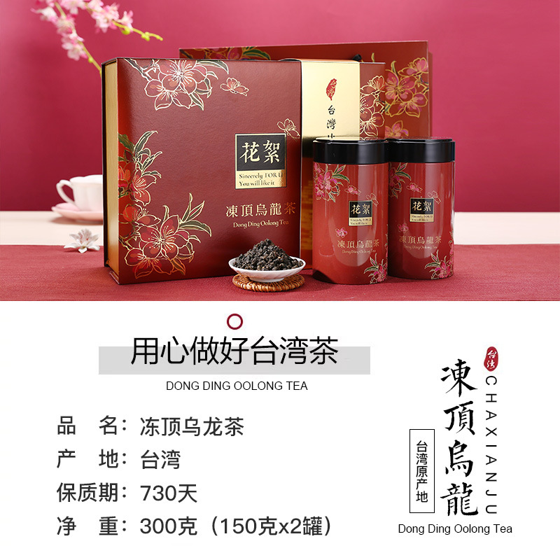 ���ɾӶ�������300�����װ̨��ԭװ���ڲ�Ҷ������������