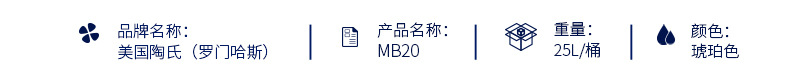 MB20树脂内页_05.jpg