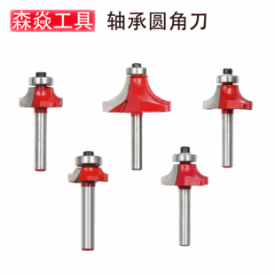 Professional grade round angle cutter 1/4 handle trimming machine cutter head chamfer engraving gong cutter slotting cutter woodworking milling cutter suit