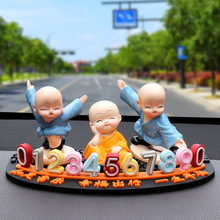 车载用手机临时停车电话号码牌数字汽车内创意挪车移车停车卡夜光