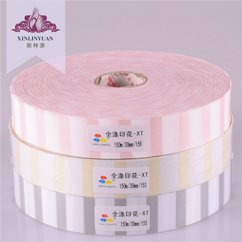 【151-226】涤纶印花滚边条 服装鞋帽辅料包边条 现货多色可选