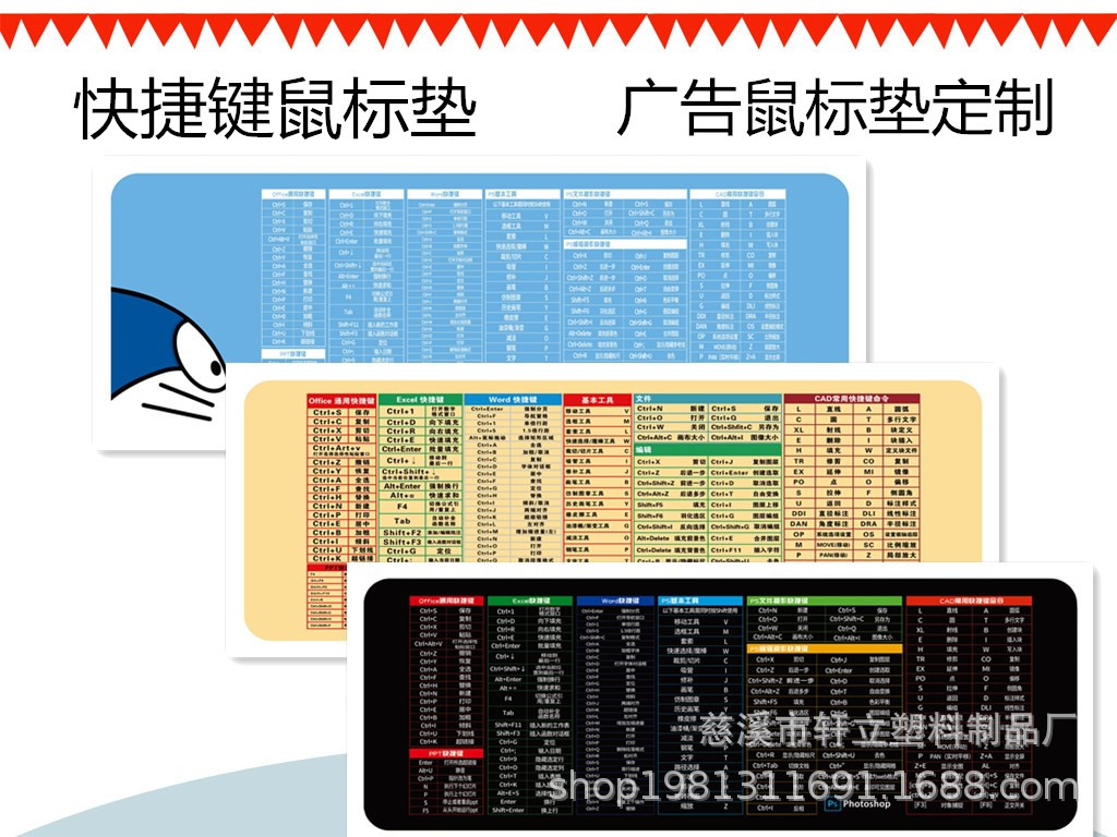 抖音同款快捷键鼠标垫加大加厚锁边吃鸡办公键盘垫电脑游戏桌垫|ms