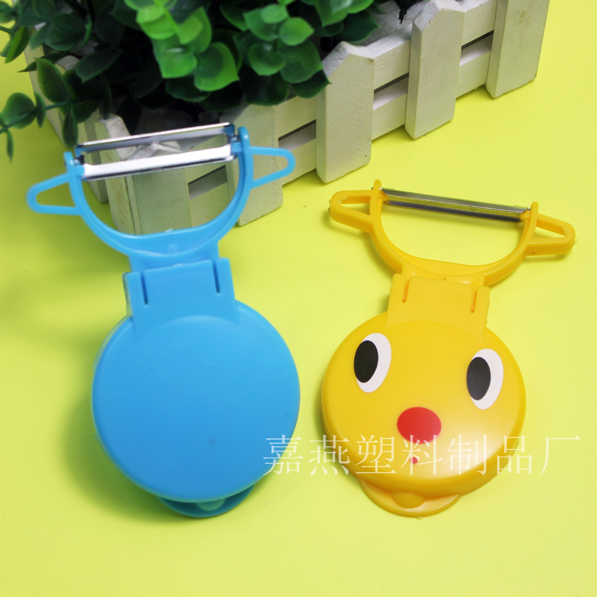 折叠卡通削皮刀 便携式削皮器 厨房小工具 塑料瓜刨促销礼品-阿里巴巴