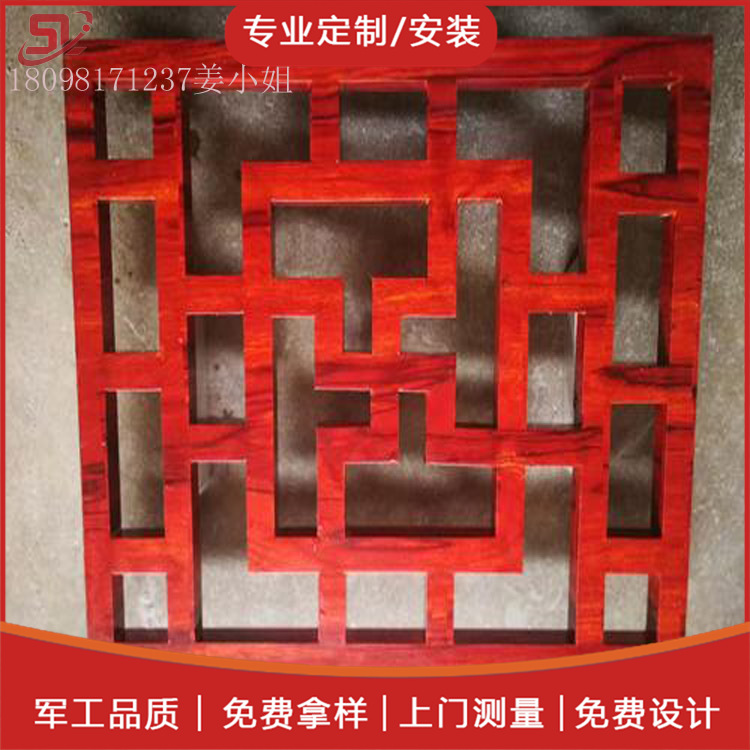 批发铝合金窗花厂氟碳铝单板建材外墙铝板厂家艺术铝窗图