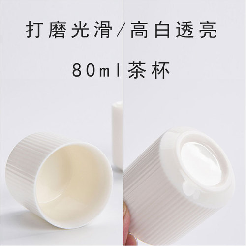 Japanese-style rammed earth tea set gift set minimalist straight-mouth cup white porcelain Gongfu tea set complete set hotel tea set wholesale