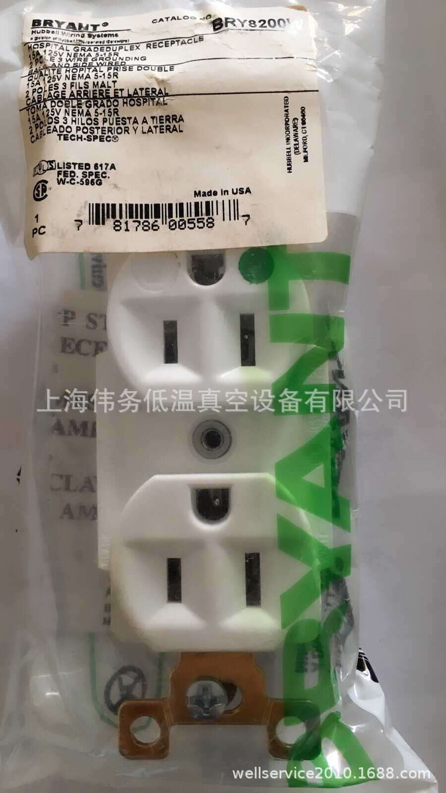 Bryant BRY8200W Heavy Use Hospital Grade, Receptacle, White