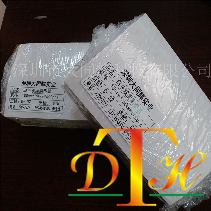 CE922ECEE78098E60FEE288B776D0C