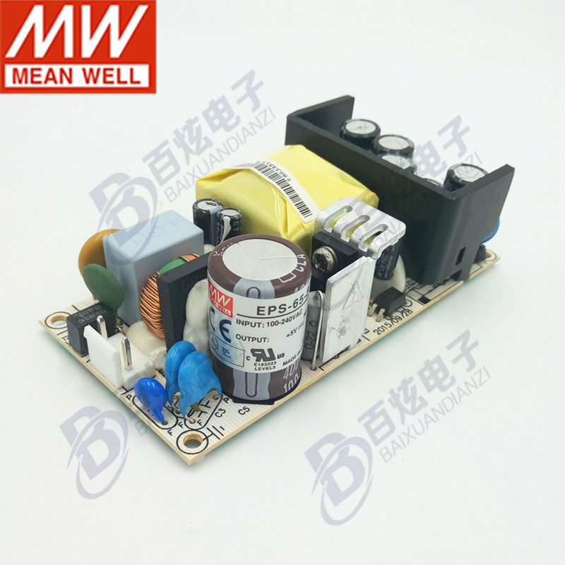 厂家授权明纬PCB裸板电源EPS-65-3.3 65W3.3V11A