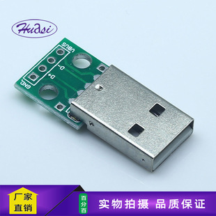 USB A������90��4P��ʽ��ᘿלyԇ���Ѻ���ģ�K �֙C�Դ������