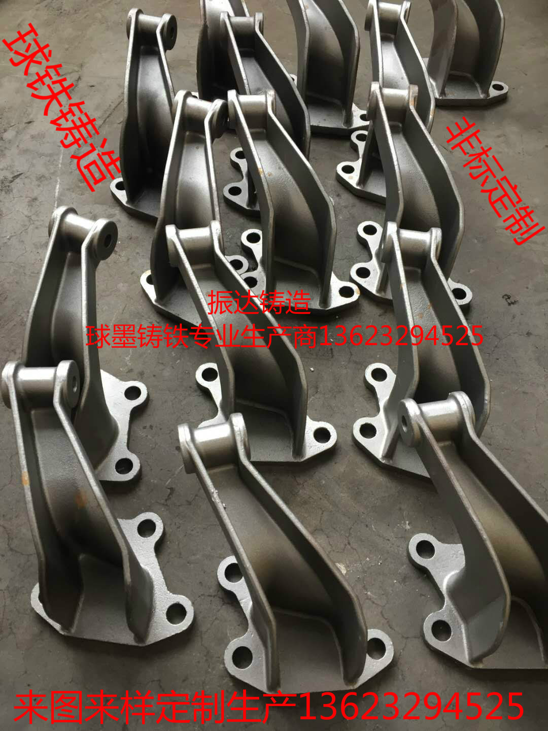 9473510126球墨铸铁盖板球铁