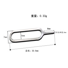 手机取卡针适用于苹果安卓SIM取卡器加长卡针不锈钢iphone取卡针