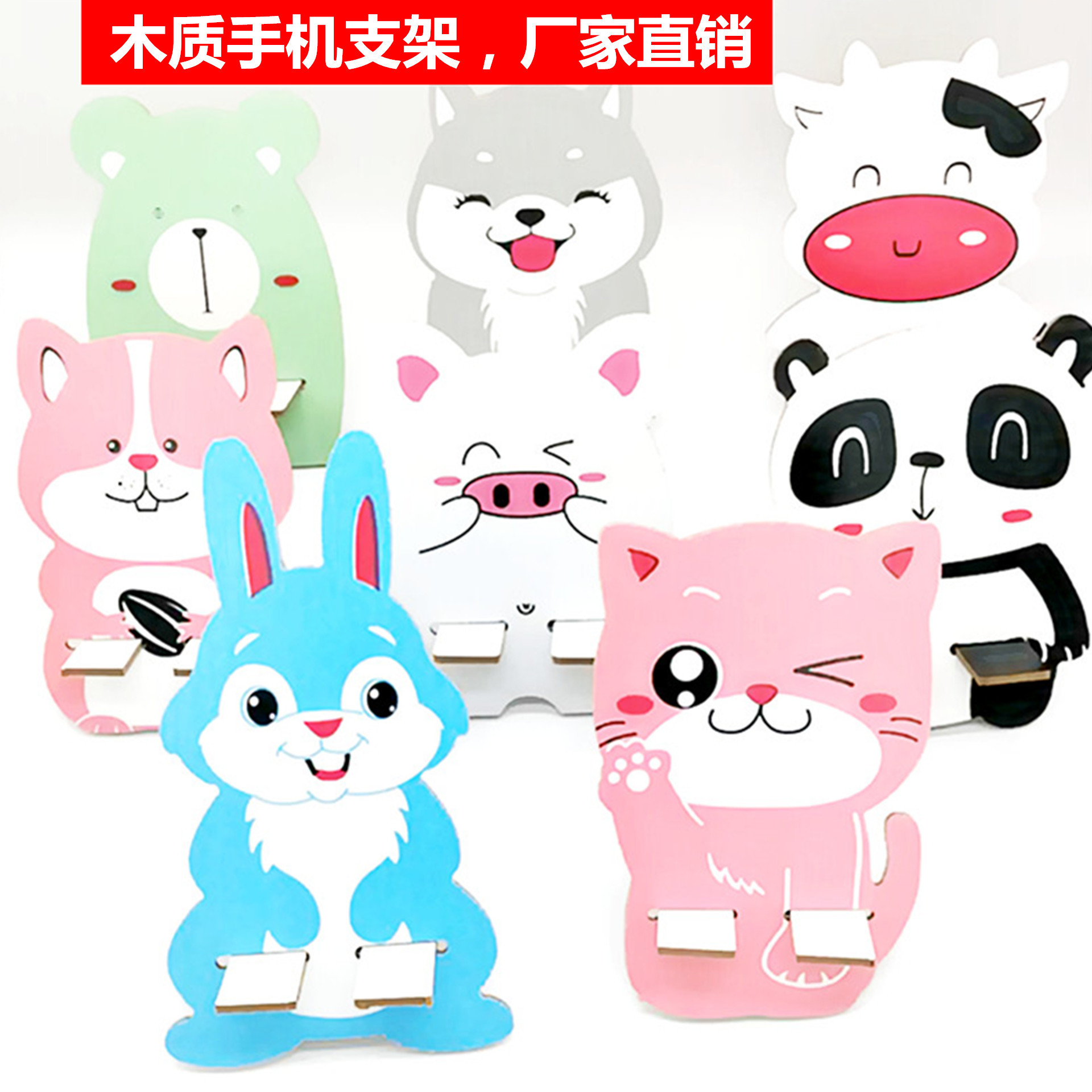 創意木質手機座支架 可愛卡通越獄兔木質支架工廠直銷可定制logo