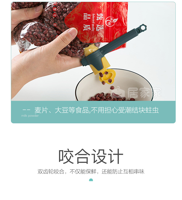 一键复制_20200722170309