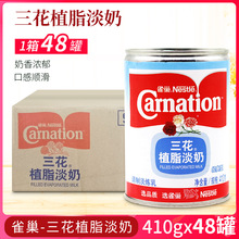 ȸ������ֲ֬����410g*48�� �������̻�偵����鿧���̲���Ʒԭ��