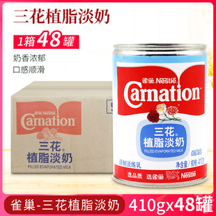 ȸ������ֲ֬����410g*48�� �������̻�偵����鿧���̲���Ʒԭ��