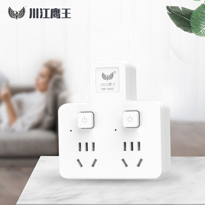 川江鹰王多功能插座转换 一转三便携移动插排 智能接线板插板|ru