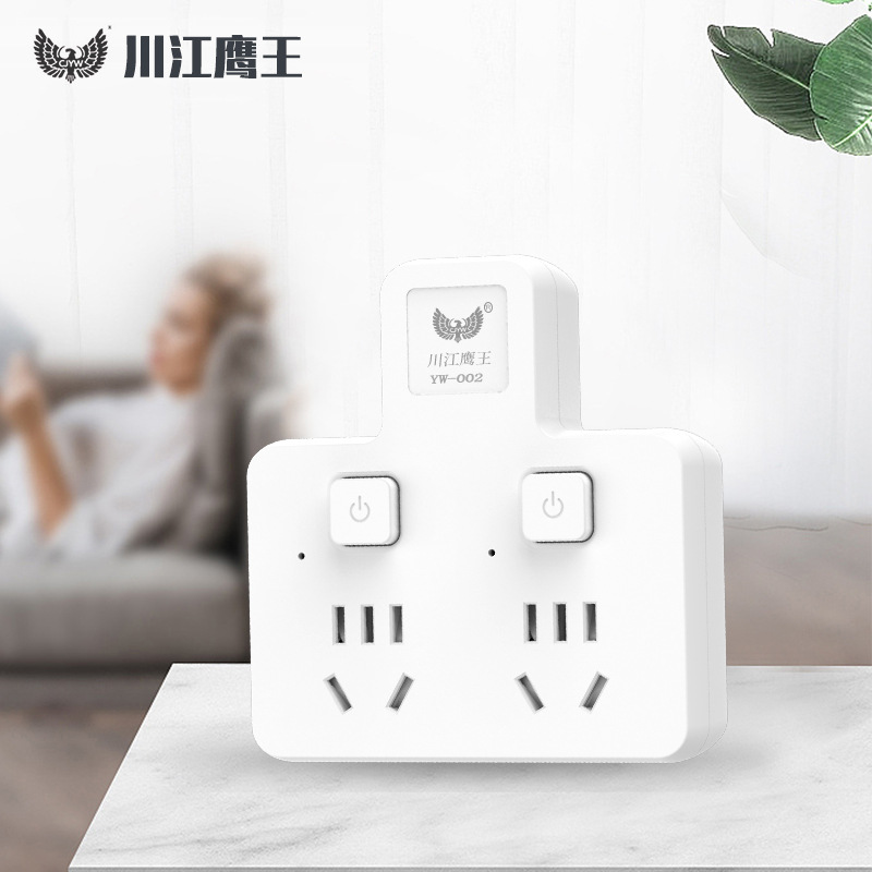 川江鹰王多功能插座转换 一转三便携移动插排 智能接线板插板|ru