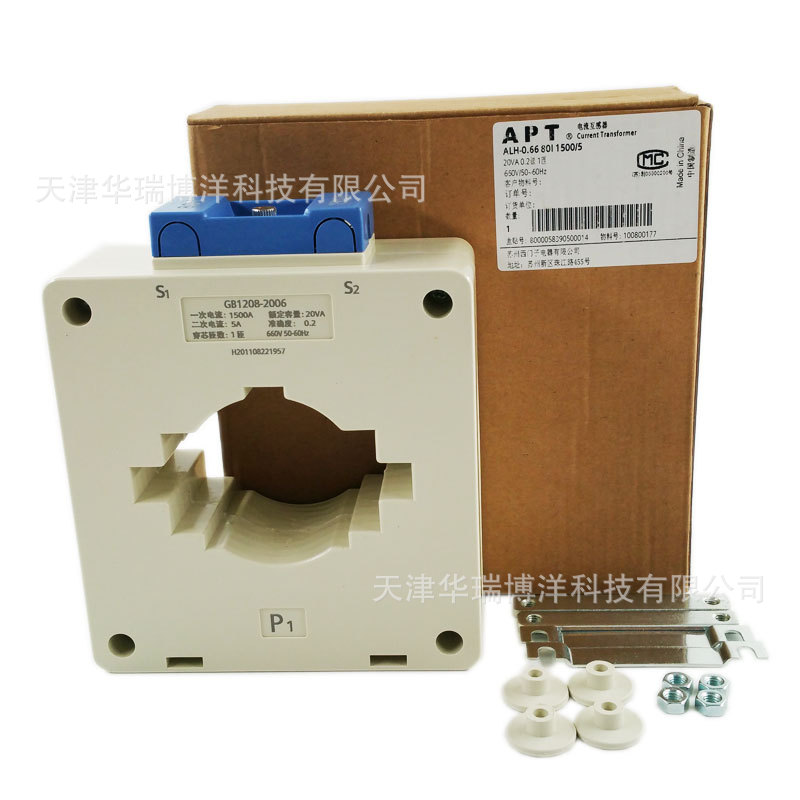APT西门子ALH-0.66电流互感器ALH-0.66 80I 1500/5 0.2R 20VA 1T