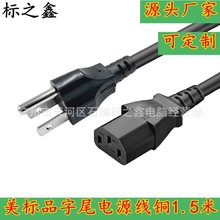 SֱN ƷβԴ1.5̨ʽXCԴ