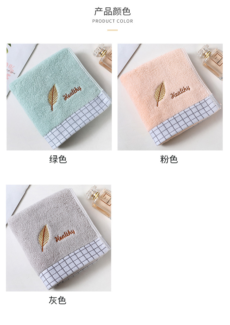树叶毛巾_04.jpg