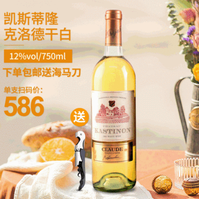 French wine Chardonnay Dry White Wine 750ml Cheap wholesale Group purchase Manufactor customized On behalf of
