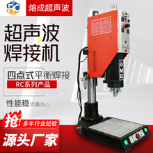 厂家全自动卷筒倒置式超声波焊接机 追频氏超声波电焊机