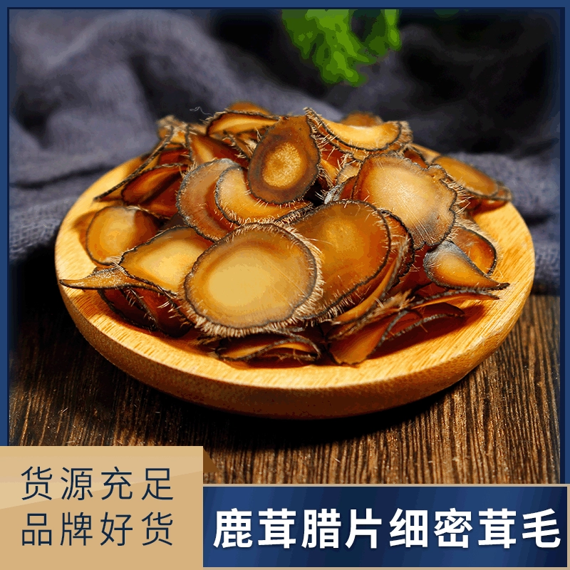 Цзилинь сливы цветок оленя рога сушеные воск ломтик воска весь рога разрезать 20 г партии суп замачивания воды вина