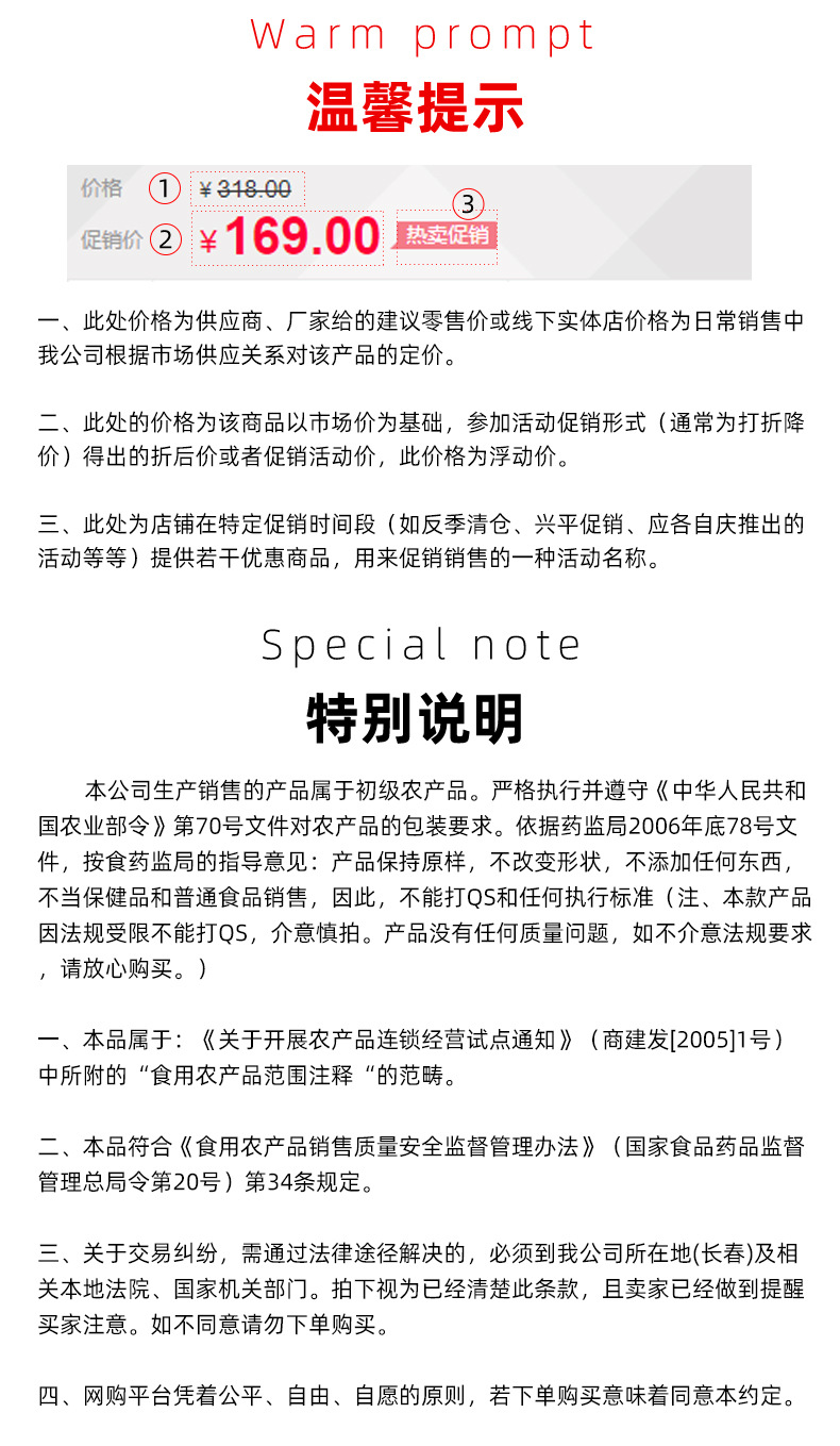 American Ginseng Root Slices Xi Yang Shen 10g Dried Herbal Decoction Pieces from Jilin details
