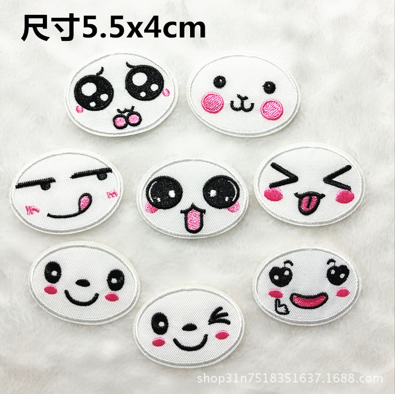 Q版萌系表情包绣花贴 电脑刺绣绣花布贴 来样定制衣服辅料补丁贴
