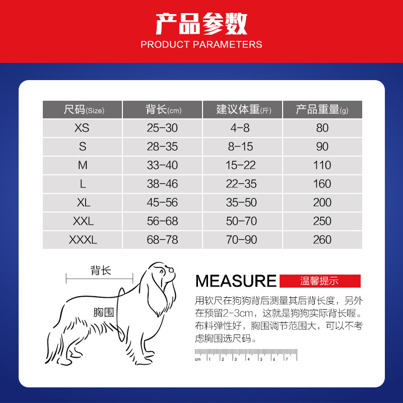 狗狗绝育手术恢复衣服狗术后服护理衣服防舔宠物狗狗衣服款绝育服
