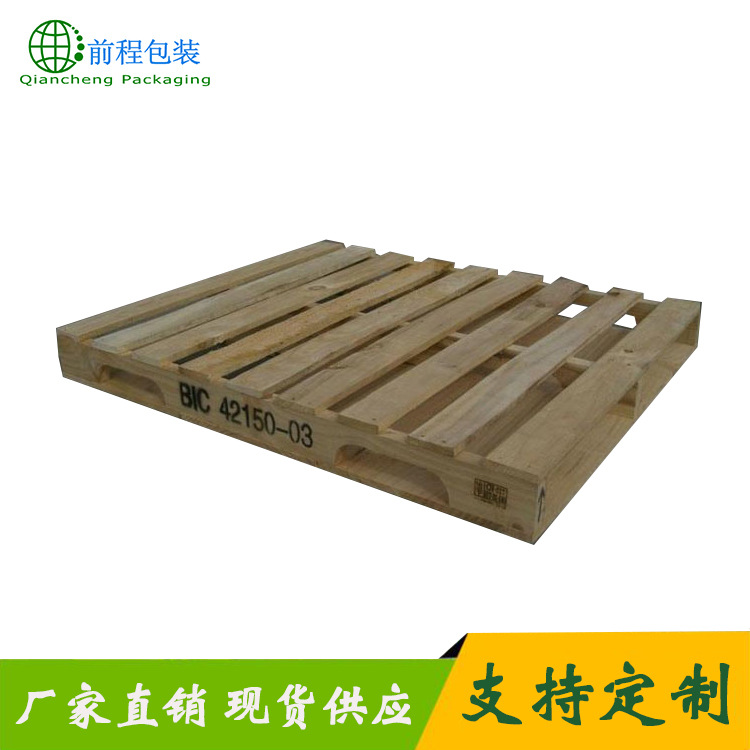 厂家直销定制中标木托盘 四面进叉仓储松木托盘 美标木托盘厂家