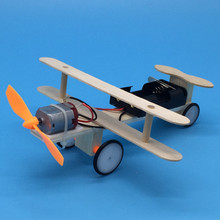 科技小制作小学生创意diy手工材料自制儿童stem益智玩具