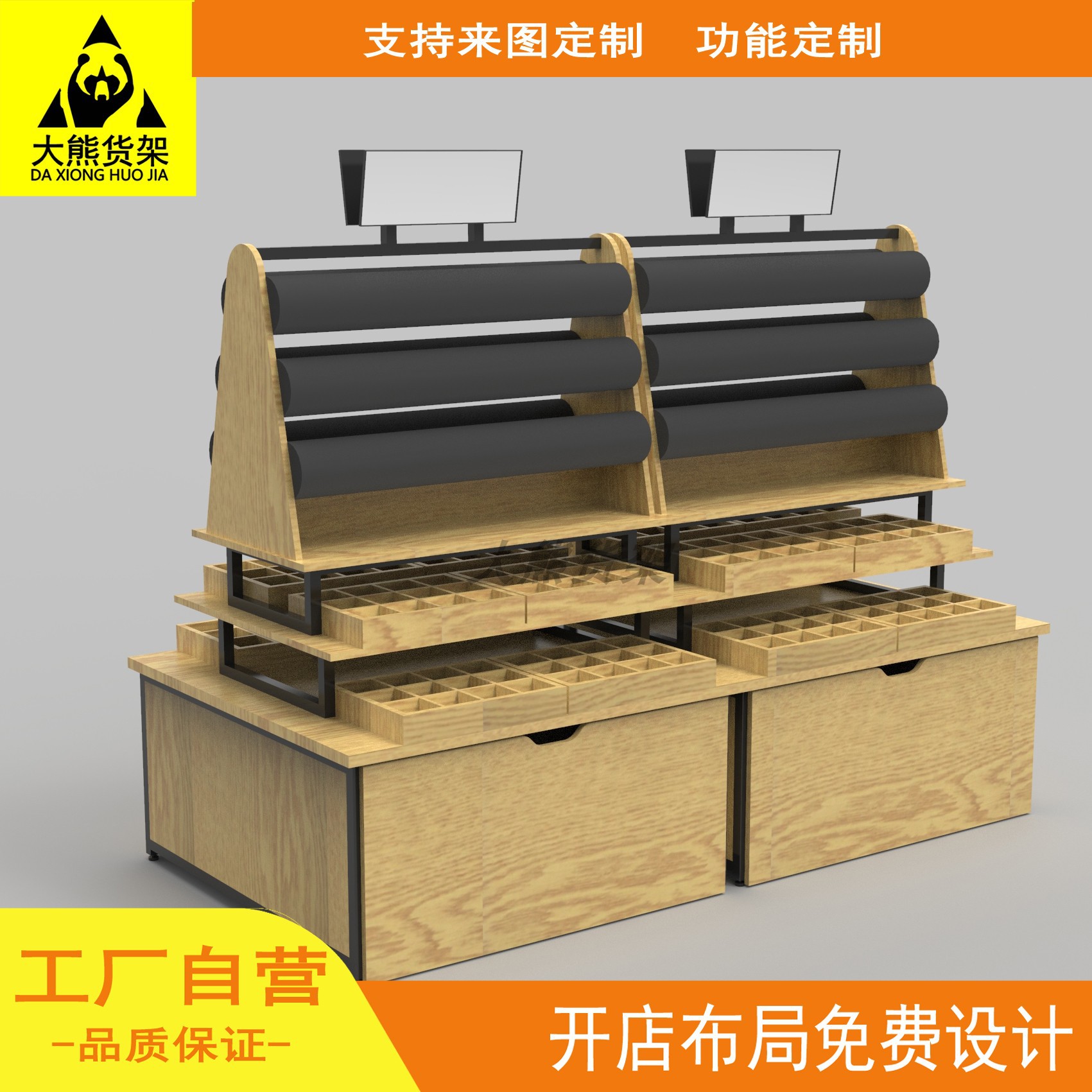 头箍饰品架子 货架展示架饰品百货店化妆品流水台单双面展示柜