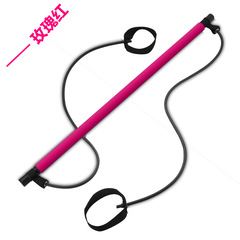 廠家直銷普拉提棒瑜伽拉力杆多功能家用美體健身棒拉力器阻力訓練