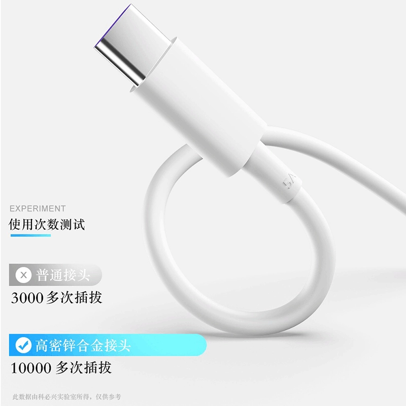 New 5A Super fast charging applicable to Huawei P20 P40 V30Pro mobile phone universal charging data cable 40w