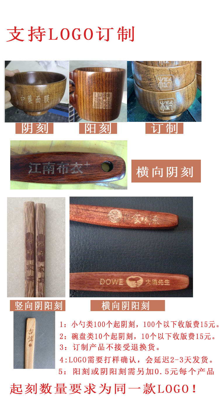 LOGO定制说明