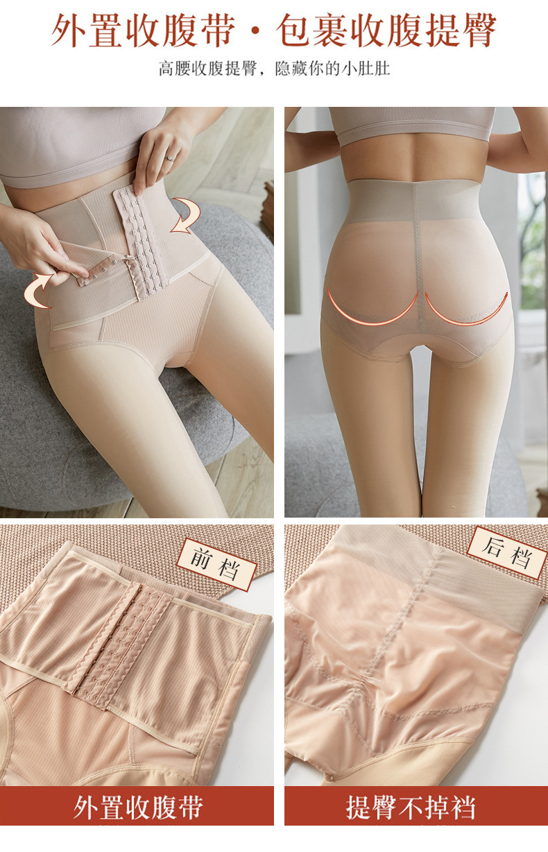 纯色款和透-2_05