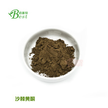 ɳ����ͪ10% ɳ����ȡ�� ������ͪ Դͷ���� �ֻ����� 1kg��