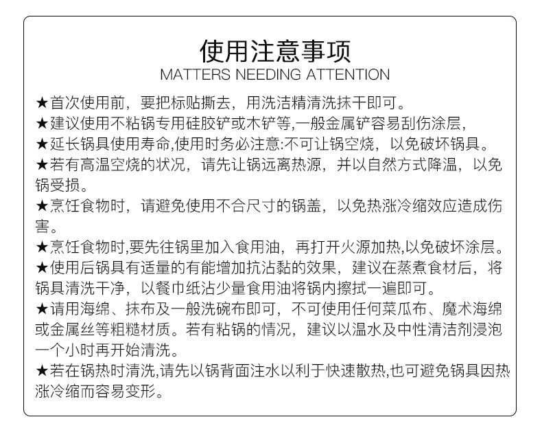 普通款-详情页_05