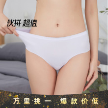 女士冰丝内裤无痕内裤一片式内裤透气中腰性感女内裤三角裤头840