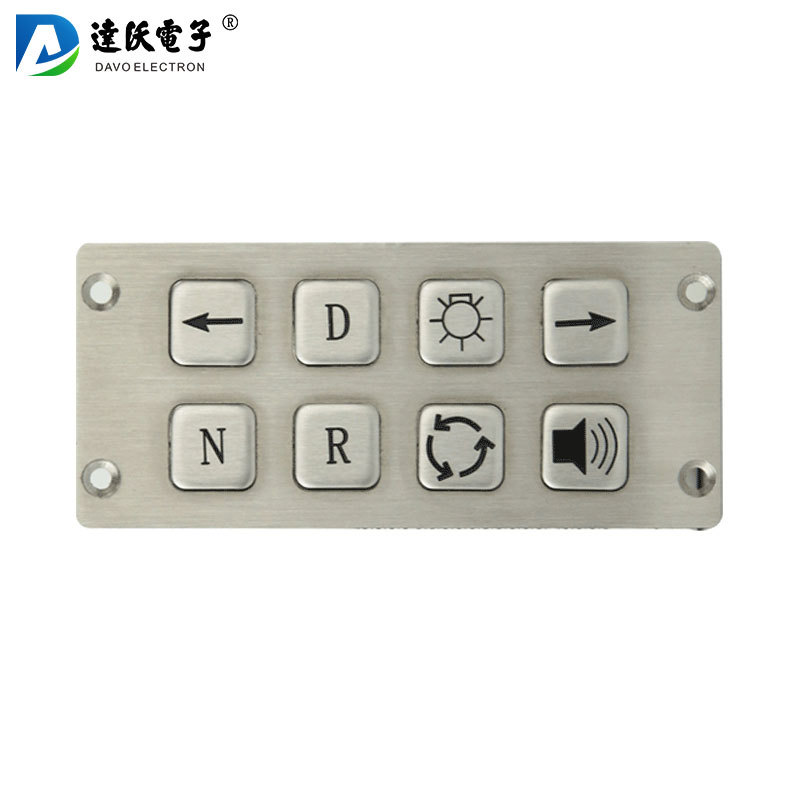 金属定制8键键盘不锈钢工业机械键盘8键功能键键盘操作台键盘