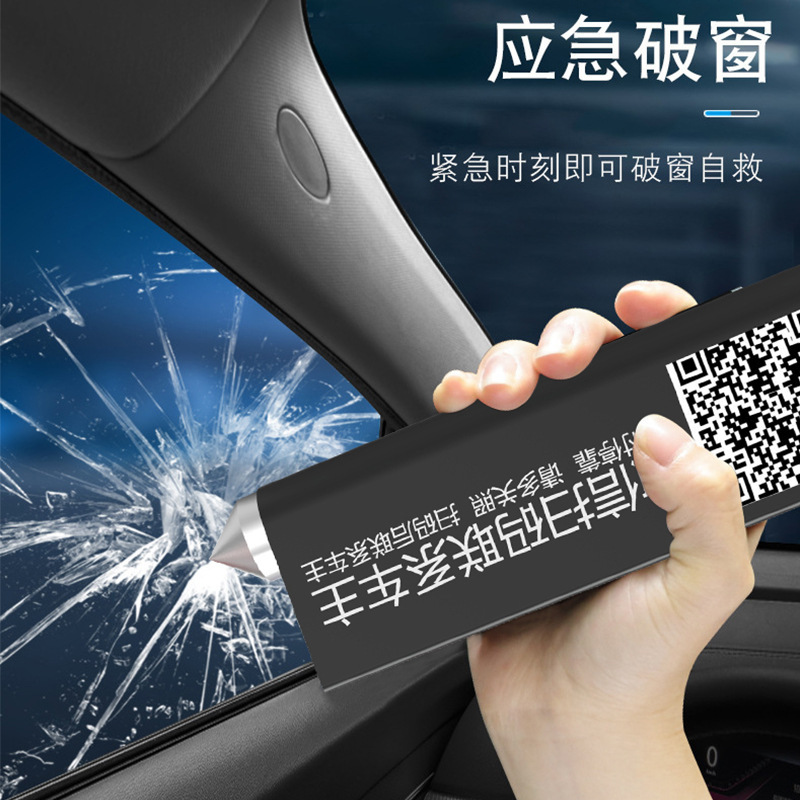 汽車臨時破窗停車牌 金屬香薰手機支架停車卡 多功能安全錘逃生器
