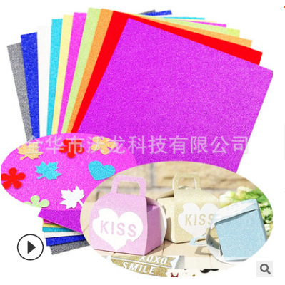 【厂家直销】A4宝宝彩色动手卡纸 diy手工制作闪粉卡纸 剪纸